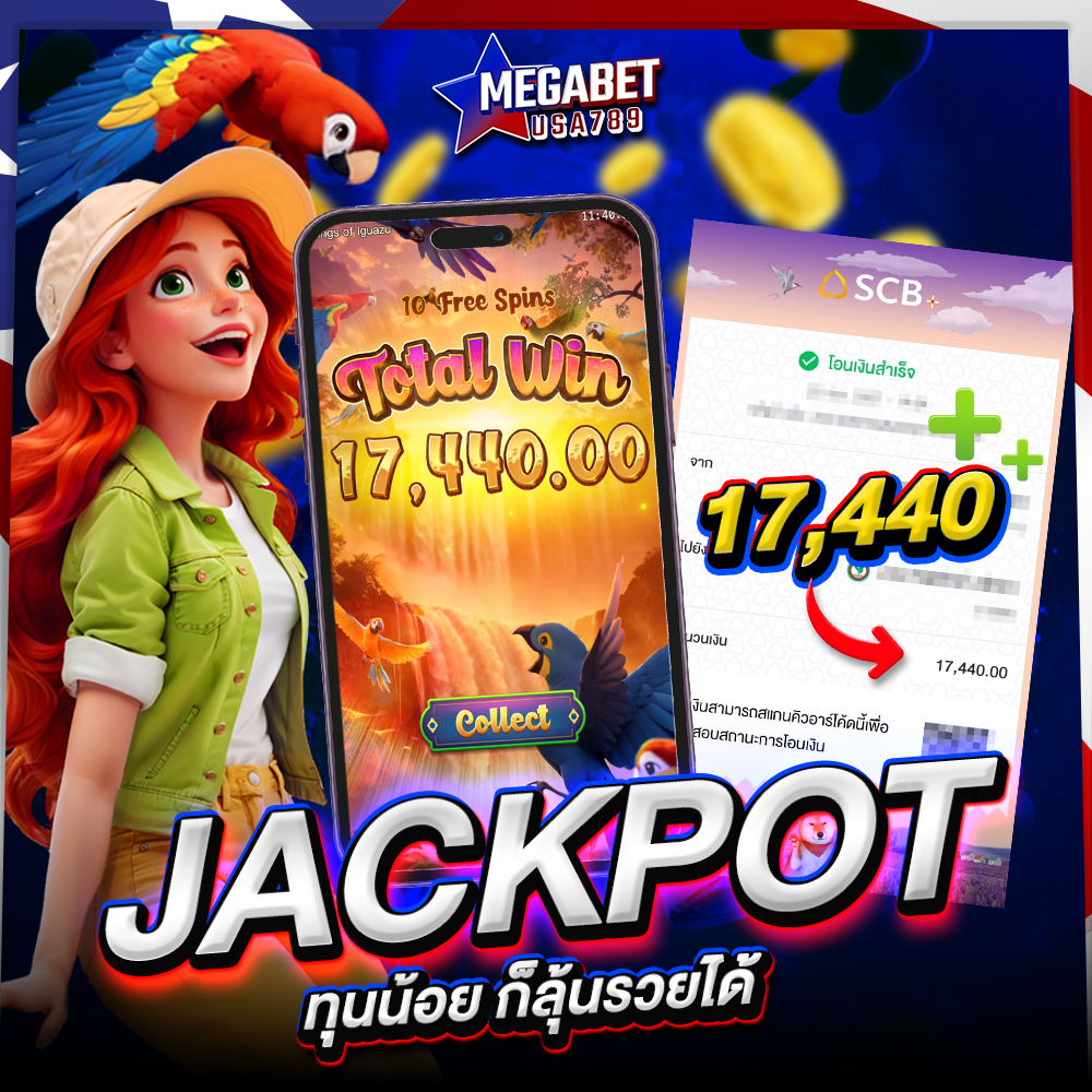 Jackpot Slip 17,440 - MEGABET-USA789