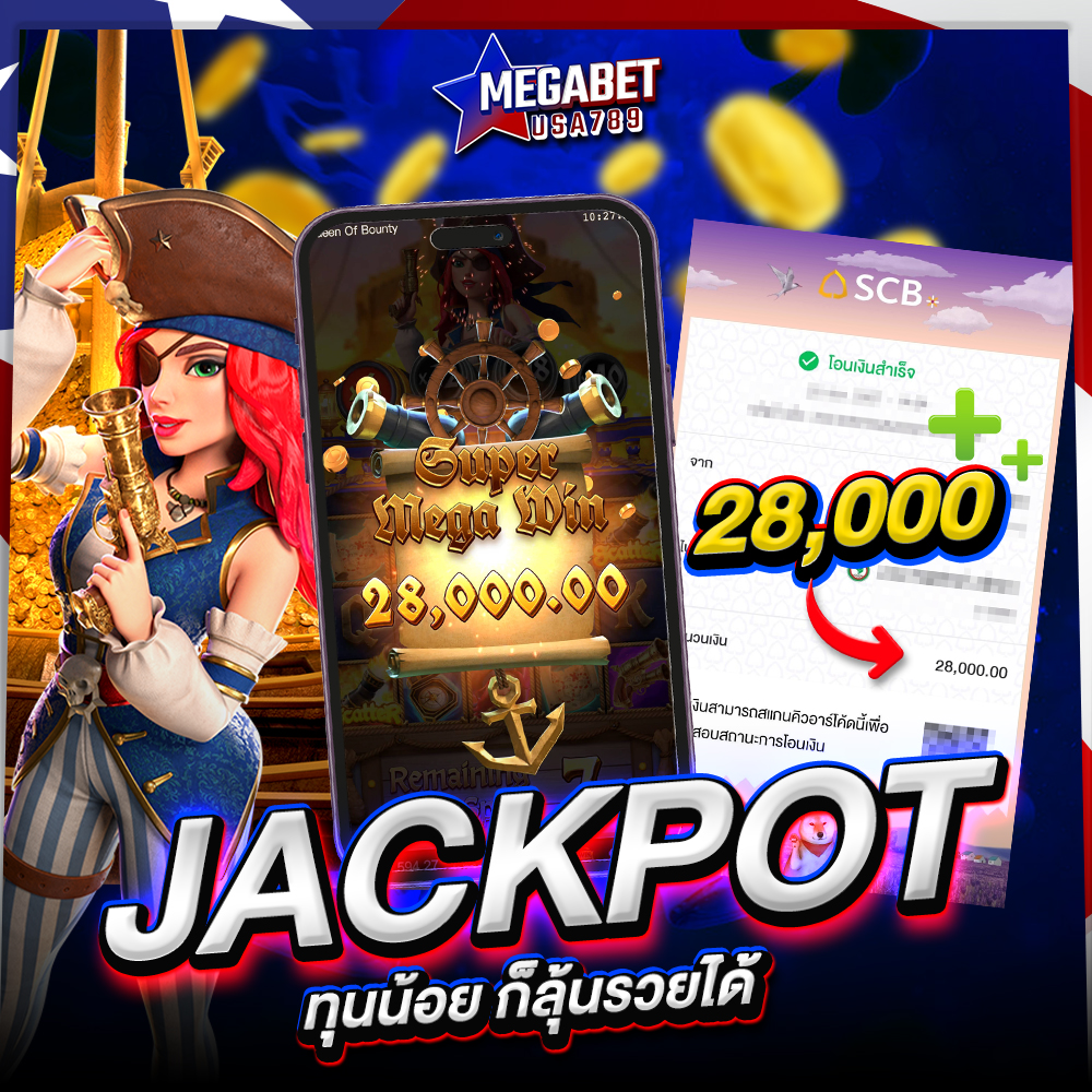 Jackpot Slip 28,000 - MEGABET-USA789