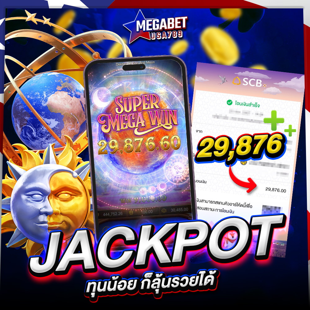 Jackpot Slip 29,876 - MEGABET-USA789