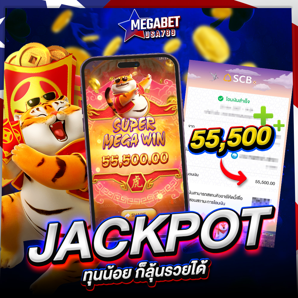 Jackpot Slip 55,500 - MEGABET-USA789