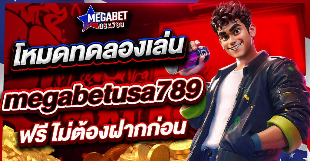 Megabetusa789