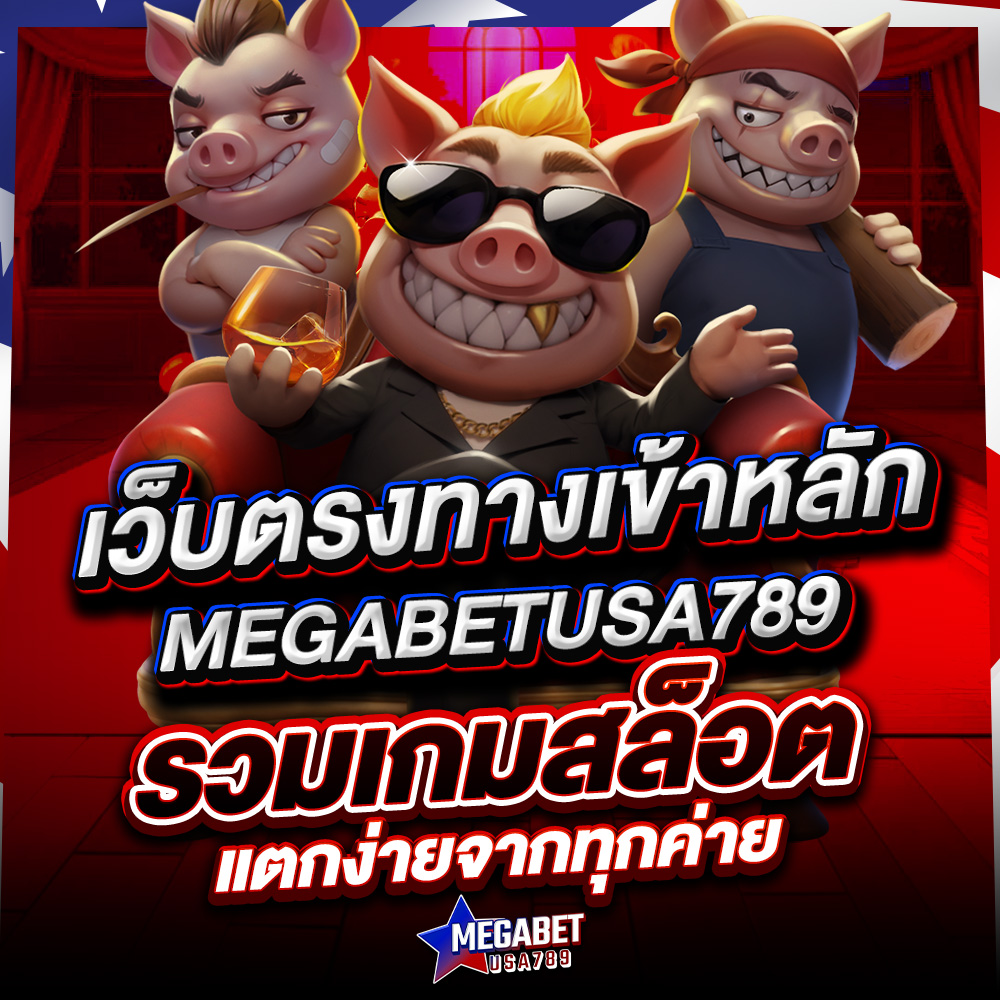 megabetusa789