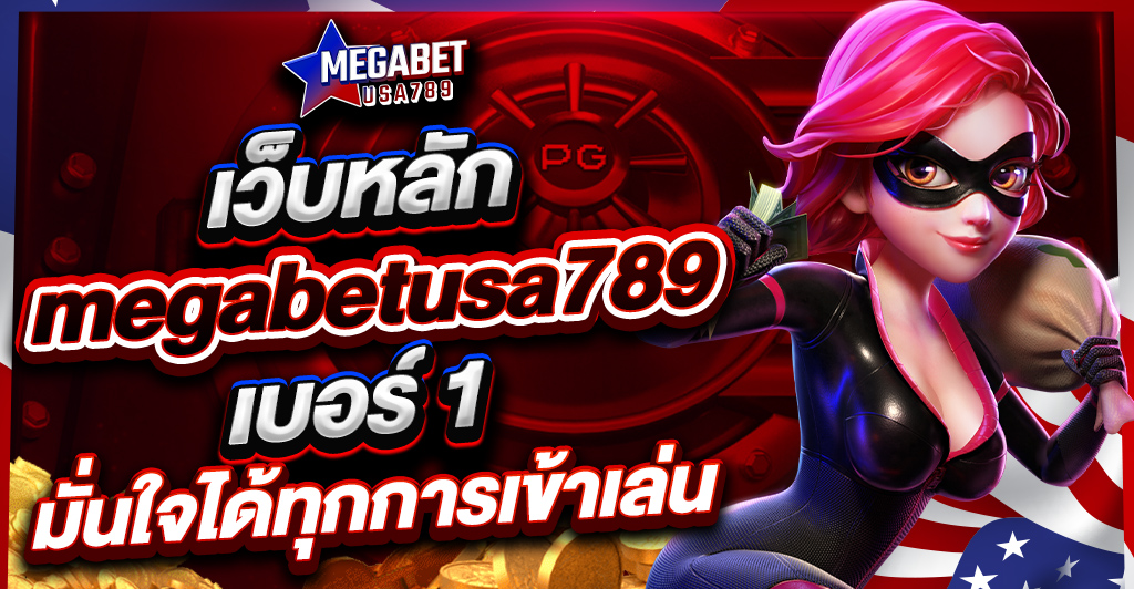 Megabetusa789